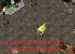 ������ο��ٻ�ȡ����װ��������˽�����׹���ȫ����