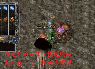 ����SF������ο���ˢװ��������ʵ�ü��ɴ����