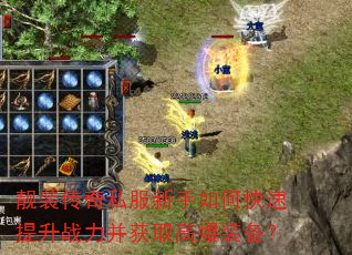 ��װ����˽��������ο�������ս������ȡ�߱�װ����