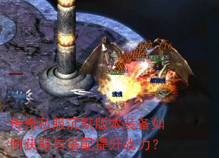 ����˽����Ĭ�汾װ����λ�ȡ���������ս����