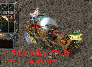 ��������ֵ�Ĵ���˽���п��ٴ��춥����ɫ��