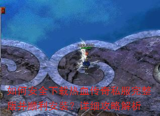 ��ΰ�ȫ������Ѫ����˽�������沢˳����װ����ϸ���Խ���