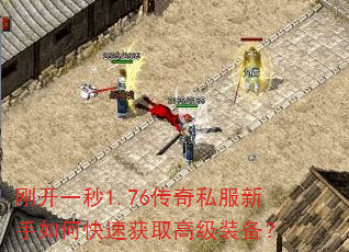 �տ�һ��1.76����˽��������ο��ٻ�ȡ�߼�װ����