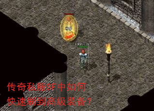 ����˽��SF����ο���ˢ���߼�װ����