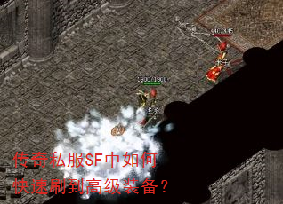 ����˽��SF����ο���ˢ���߼�װ����