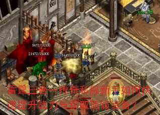 ��������һ����˽��������ο�������ս�����ȡ����װ����