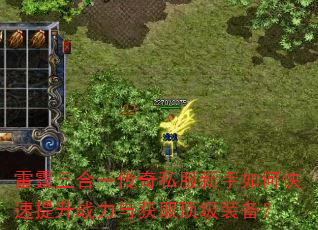 ��������һ����˽��������ο�������ս�����ȡ����װ����