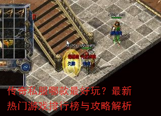 ����˽���Ŀ�����棿����������Ϸ���а��빥�Խ���