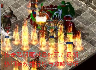 ����˽���Ŀ�����棿����������Ϸ���а��빥�Խ���