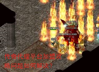 �������ƽ̨���˹���������ν����