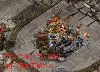 �������ƽ̨���˹���������ν����