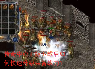 ���������������غ���ο�������װ��ս����