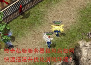 ����˽�����������ú���ο��ٴ���Ż���Ϸ������