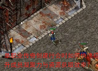 ��ְҵ���洴���л�ʱ��ο���������Ա����������Դ��ȡЧ�ʣ�