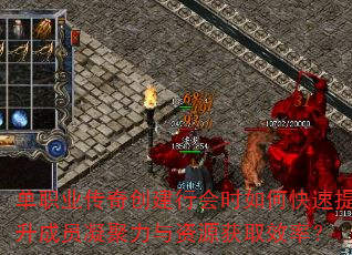 ��ְҵ���洴���л�ʱ��ο���������Ա����������Դ��ȡЧ�ʣ�