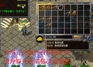 �������Ѫ����˽���п�����������ȡ��Ʒװ����