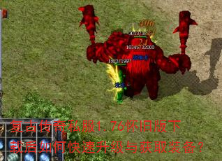 ���Ŵ���˽��1.76���ɰ����غ���ο����������ȡװ����