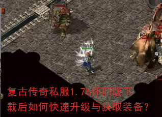 ���Ŵ���˽��1.76���ɰ����غ���ο����������ȡװ����