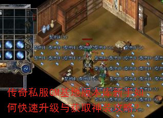 ����˽��GM���ذ汾��������ο����������ȡ��װ���ԣ�