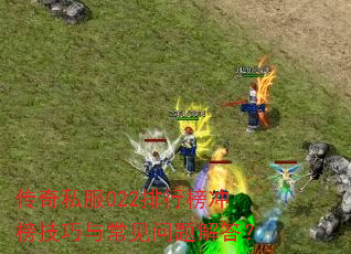 ����˽��022���а������볣��������