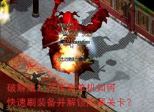 �ƽ��1.76���浥����ο���ˢװ�����������عؿ���