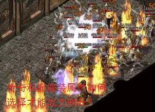 ����˽����װ�������ѡ�����ս�������