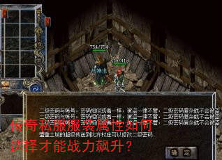 ����˽����װ�������ѡ�����ս�������