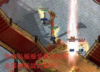 ����˽����װ�������ѡ�����ս�������