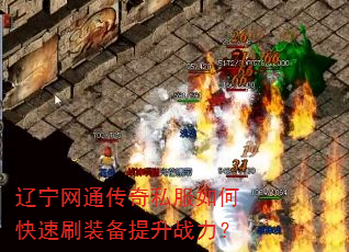 ������ͨ����˽����ο���ˢװ������ս����