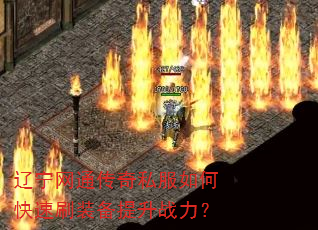 ������ͨ����˽����ο���ˢװ������ս����