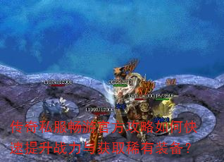 ����˽�����ιٷ�������ο�������ս�����ȡϡ��װ����