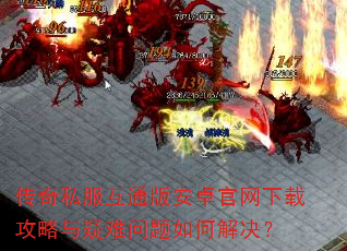 ����˽����ͨ�氲׿�������ع���������������ν����