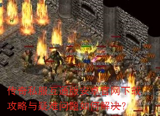 ����˽����ͨ�氲׿�������ع���������������ν����