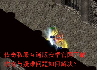 ����˽����ͨ�氲׿�������ع���������������ν����