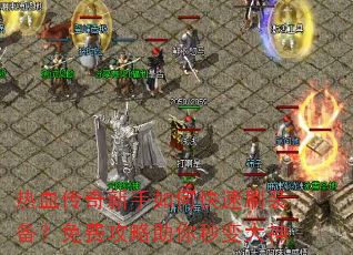 ��Ѫ����������ο���ˢװ������ѹ�������������