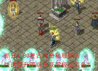 �¿�1.80���Ŵ���˽����ο��������ȼ����ȡ��Ʒװ����