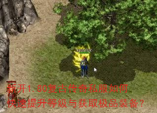 �¿�1.80���Ŵ���˽����ο��������ȼ����ȡ��Ʒװ����