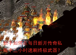 ���������ÿ���¿�����˽������Сʱ��ˢ�ռ�������