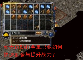 ���췣�ٴ��ְҵ��ο���ˢ��������ս����