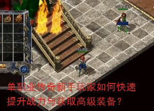 ��ְҵ�������������ο�������ս�����ȡ�߼�װ����