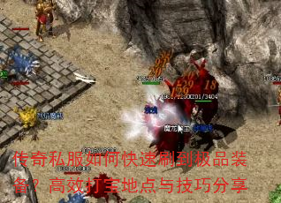 ����˽����ο���ˢ����Ʒװ������Ч�򱦵ص��뼼�ɷ���