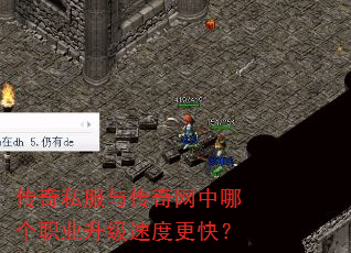 ����˽���봫�������ĸ�ְҵ�����ٶȸ��죿