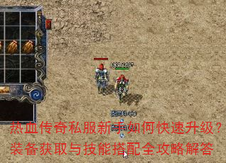 ��Ѫ����˽��������ο���������װ����ȡ�뼼�ܴ���ȫ���Խ��