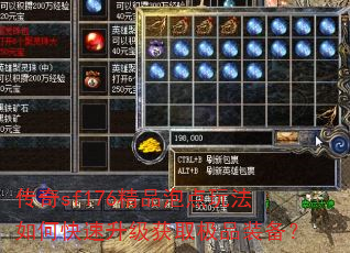 ����sf176��Ʒ�ݵ��淨��ο���������ȡ��Ʒװ����