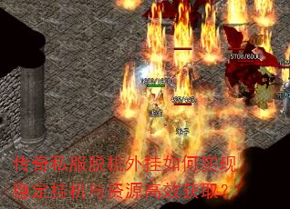 ����˽���ѻ�������ʵ���ȶ��һ�����Դ��Ч��ȡ��