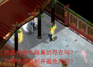 ��Ѫ����˽����Ĵ�������ο���ʶ�𲢱�����գ�