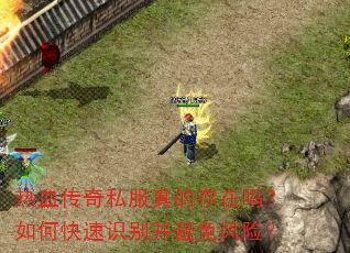 ��Ѫ����˽����Ĵ�������ο���ʶ�𲢱�����գ�