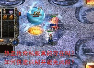 ��Ѫ����˽����Ĵ�������ο���ʶ�𲢱�����գ�