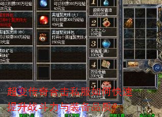 ���䴫��ϻ�˽����ο�������ս������װ��Ʒ�ʣ�