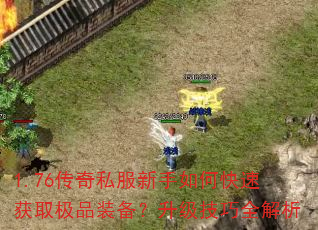 1.76����˽��������ο��ٻ�ȡ��Ʒװ������������ȫ����